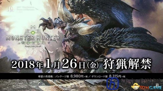 玩家互动新舞台《怪物猎人：世界》集会所详情公开