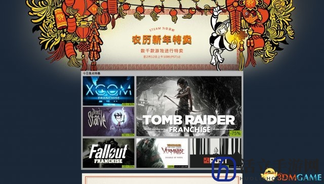 steam