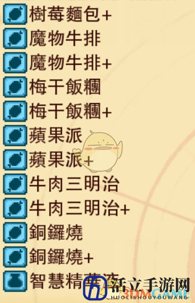 《龙之死印》双龙末路物品掉落表