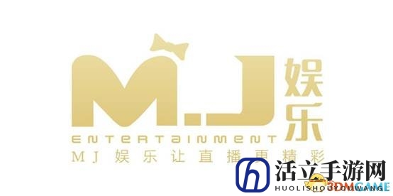 破冰直播寒冬 MJ娱乐打造综合性网红育成基地