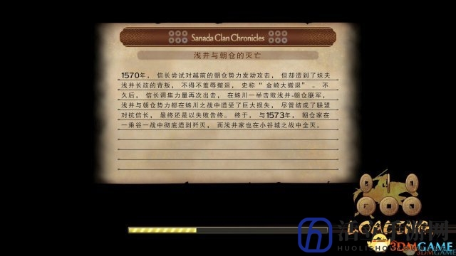 3dmgame