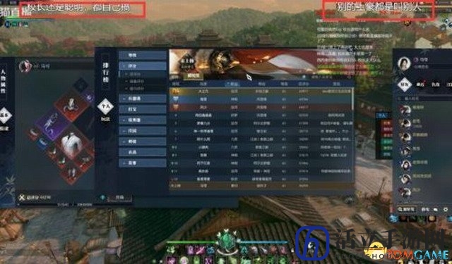3dmgame