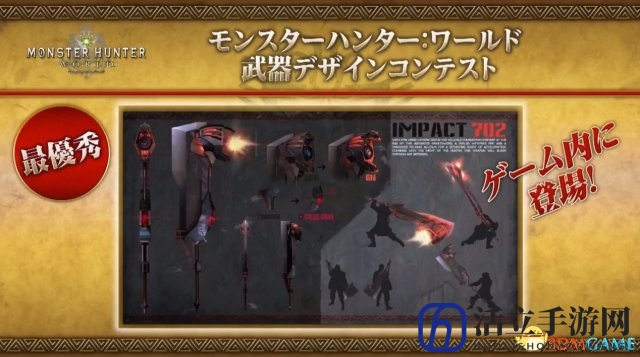 3dmgame