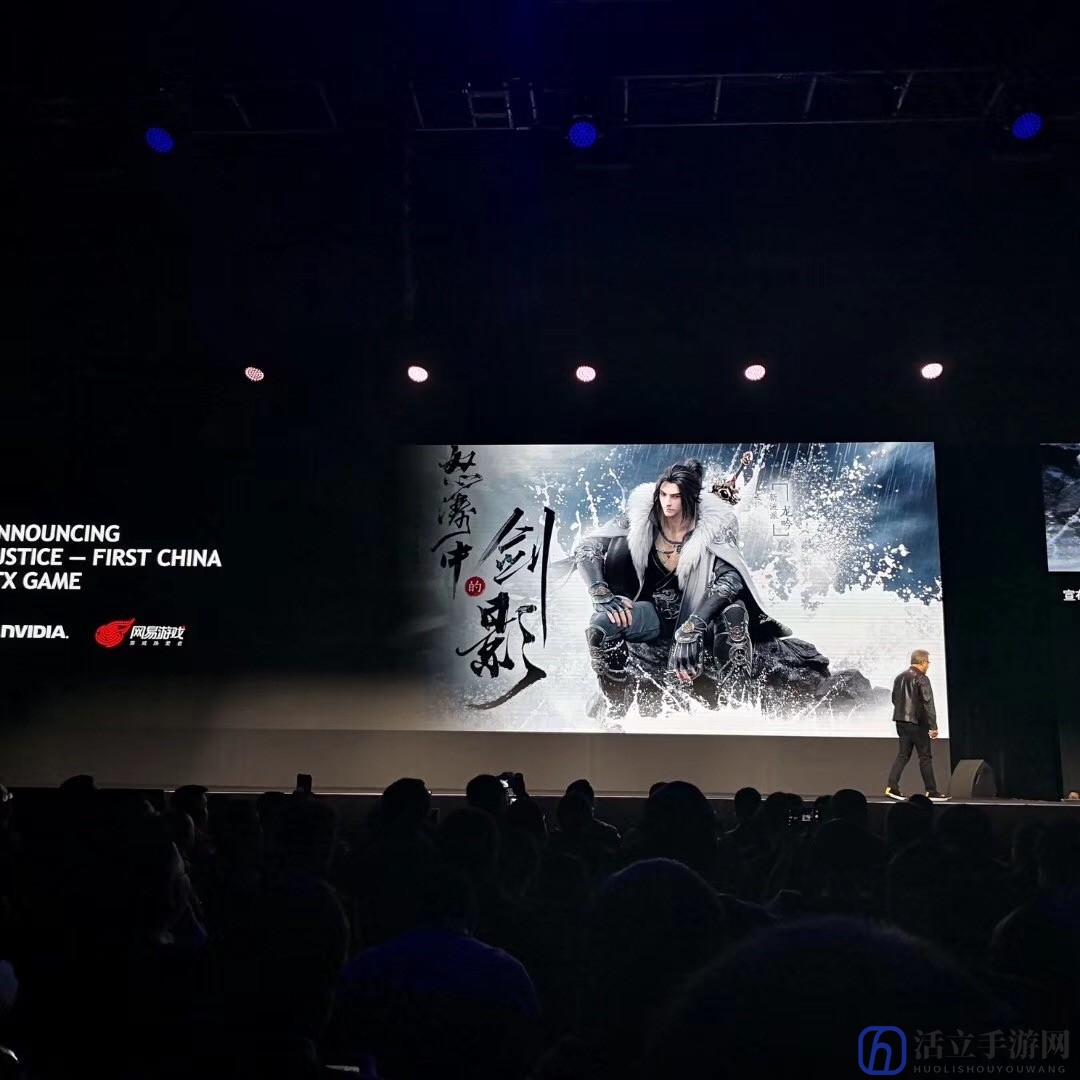 英伟达宣布《逆水寒》成为中国首款RTX游戏 画面提升显著