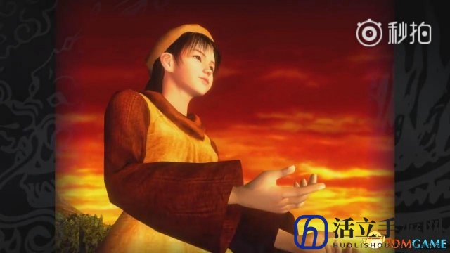 《莎木1&2HD》首波中文预告片公布 2018年发售