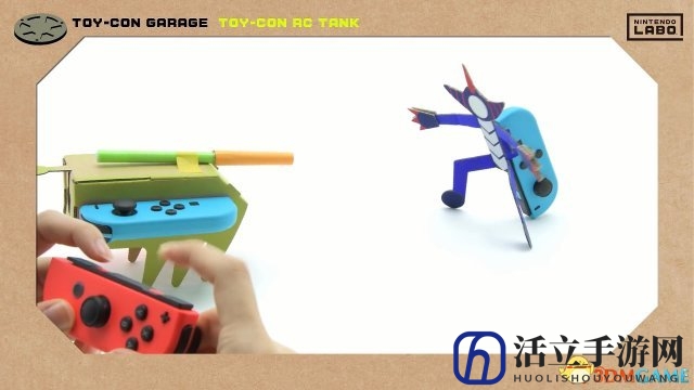任天堂Labo