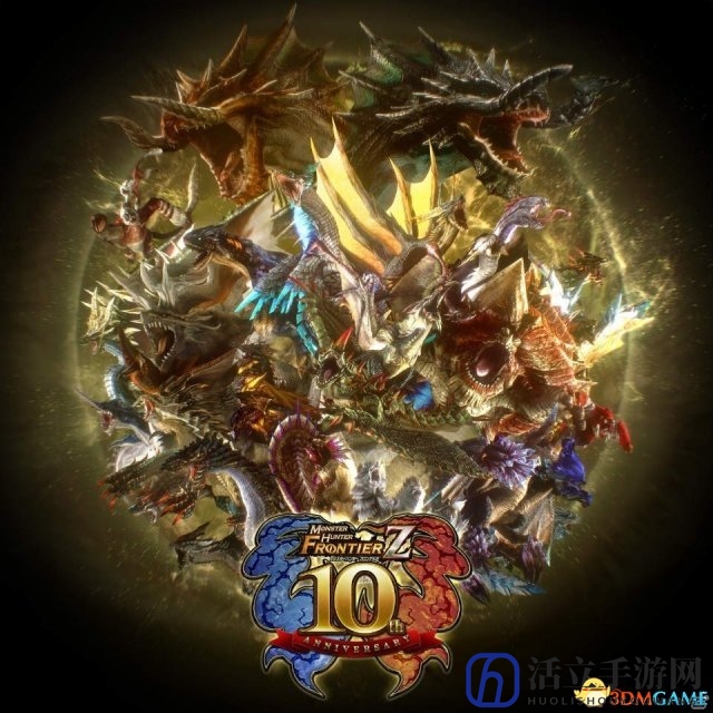 《怪物猎人边境Z》10周年纪念特别版周边完全公开