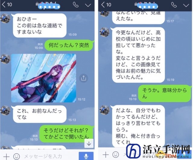 3dmgame