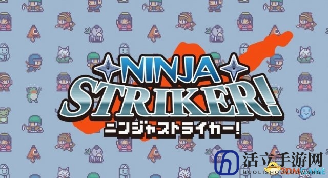 全靠游戏性 横版动作《忍者前锋》即将登陆Switch