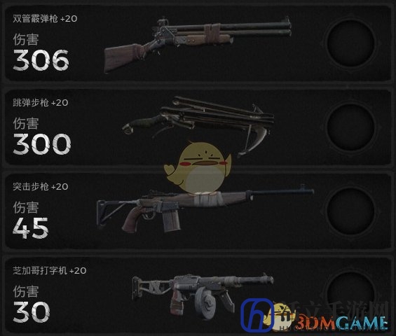 《遗迹：灰烬重生》全主武器属性外观一览 获得方法分享