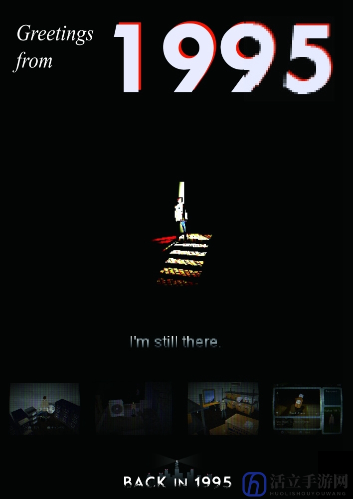 寂静岭风恐怖名作《回到1995》19年春登主流主机平台