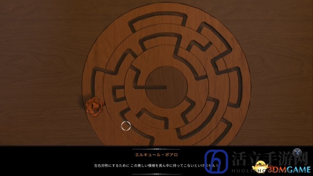 头脑风暴PS4《阿加莎克里斯蒂：ABC杀人事件》公开