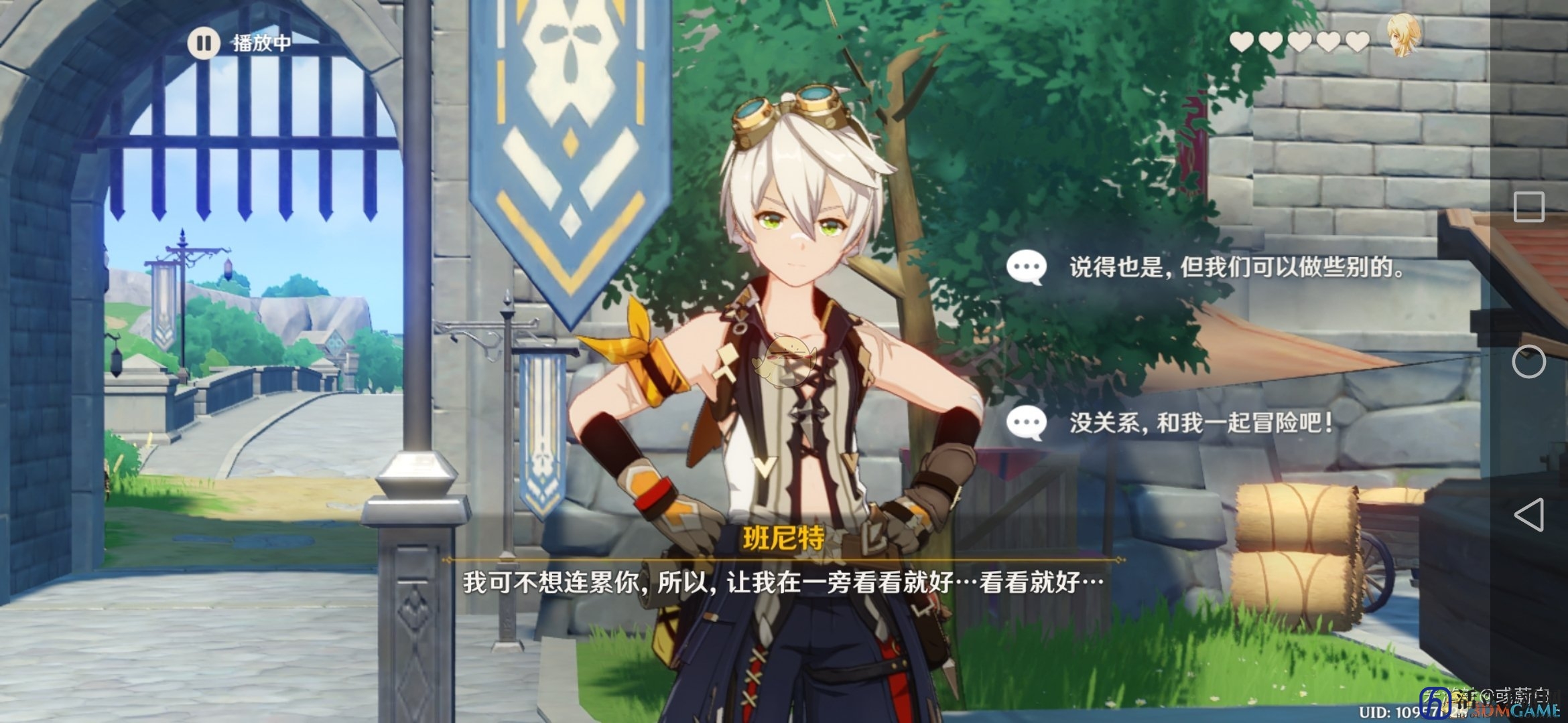 《原神》班尼特传说任务全支线解析