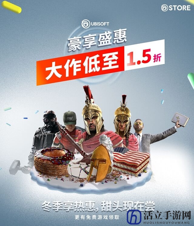育碧商城开启促销 《刺客信条：奥德赛》5折史低