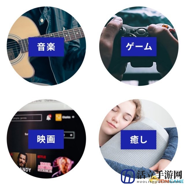 体贴舒适！创意新型枕头音箱躺玩VR游戏乐趣十足