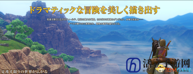 乐趣十足！《勇者斗恶龙11》最新PS4版海量美图