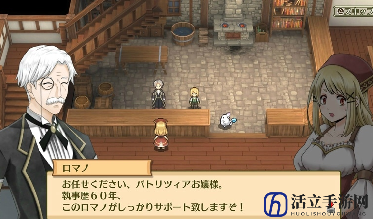 小清新酒场经营名作《玛蕾尼亚国的冒险酒场》登陆PS4
