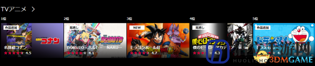 眼镜不老男霸榜 日本门户视频站公布8月动画人气榜
