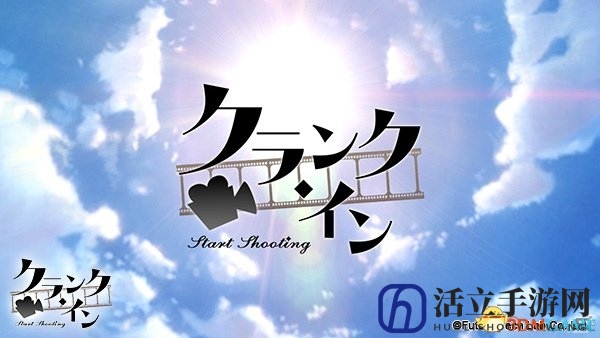 画风唯美！恋爱新游PSV《开始拍摄》8.31日发卖
