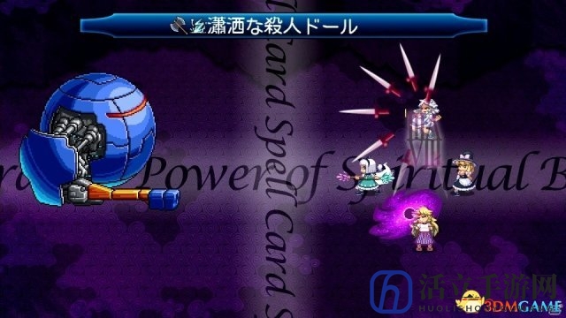 再来一波 同人东方《东方苍神缘起V》PS4版上线