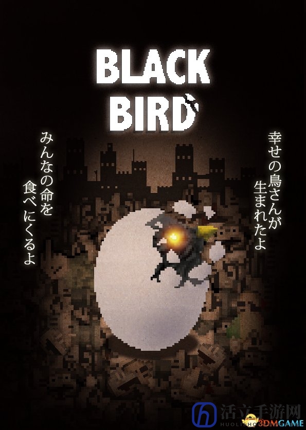 有点意境！脑洞创意横版新游《黑鸟》登陆Switch