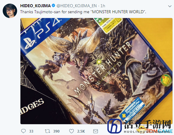 怪物猎人世界