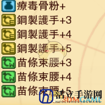 《龙之死印》双龙末路物品掉落表