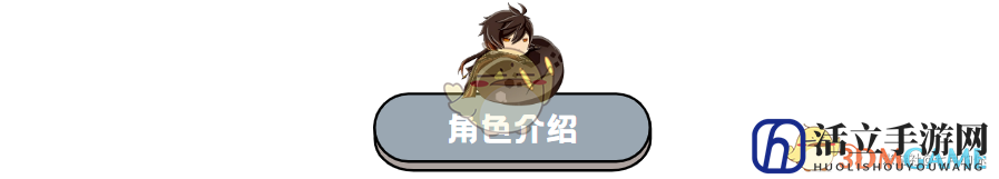 《原神》0命钟离千岩套测评