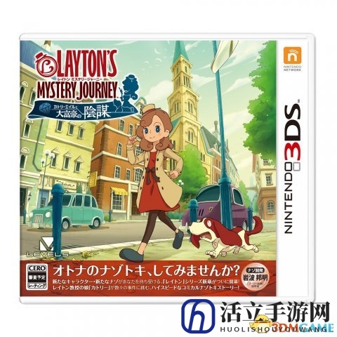 女儿挑大梁！系列新作3DS《雷顿的神秘冒险》发卖