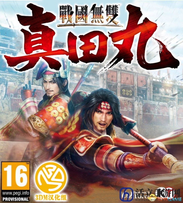 3dmgame