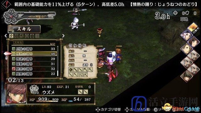 新DLC首月免费！《神之战：日本神话大战》发售