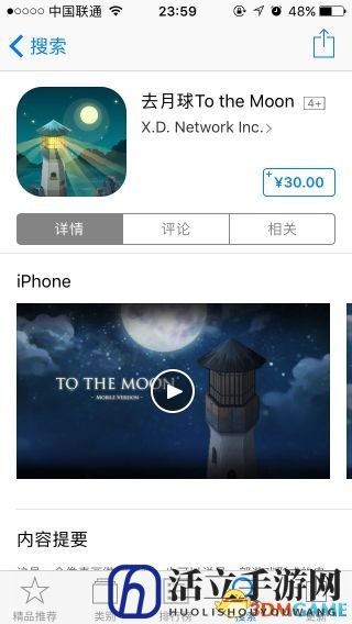 3dmgame