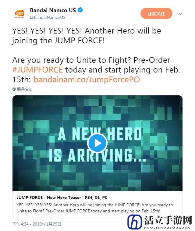 YES!YES!YES! 万代暗示JOJO角色加入《Jump大乱斗》