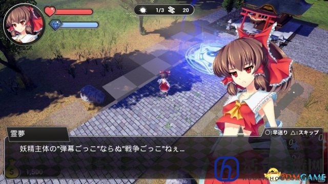 华丽塔防 同人东方《幻想乡守护者》确定登陆PS4平台
