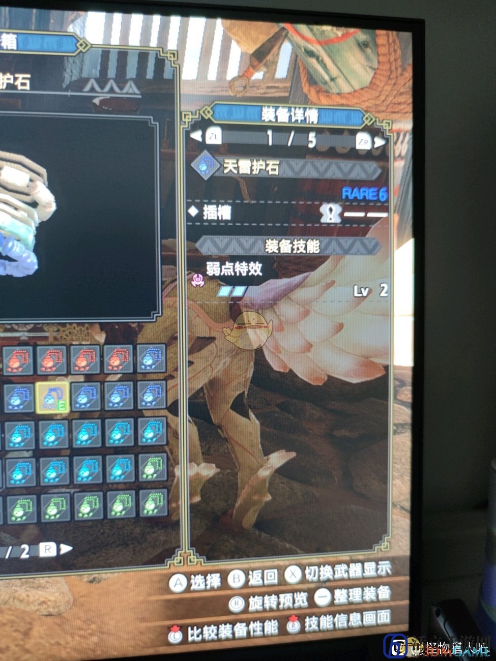 《怪物猎人：崛起》锤子暴力配装