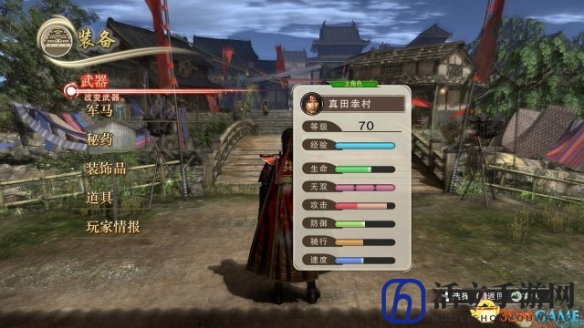 3dmgame