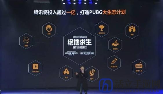 光明日报评绝地求生：不违法 有成人化色彩需改造