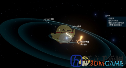 《戴森球计划》物流塔优先级设置顺序