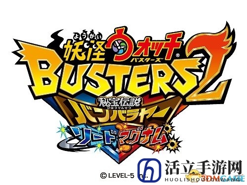 经典续作《妖怪手表破坏者2》宣布17年12.7日发卖