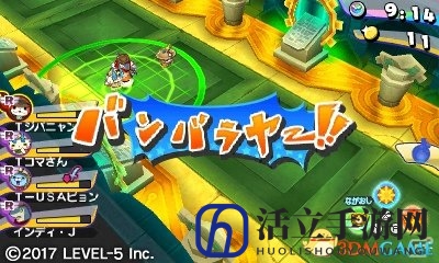 修复问题得硬币《妖怪手表破坏者2》更新Ver.1.2
