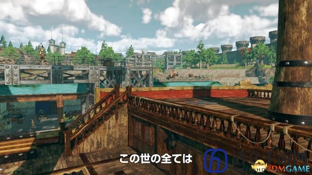 3dmgame