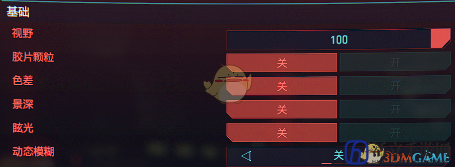 《赛博朋克2077》RX580显卡画质设置推荐