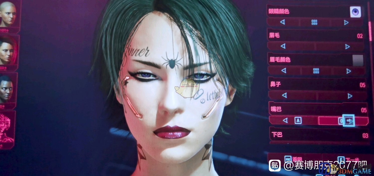 《赛博朋克2077》亚洲蔑视冷漠脸美女捏脸数据一览