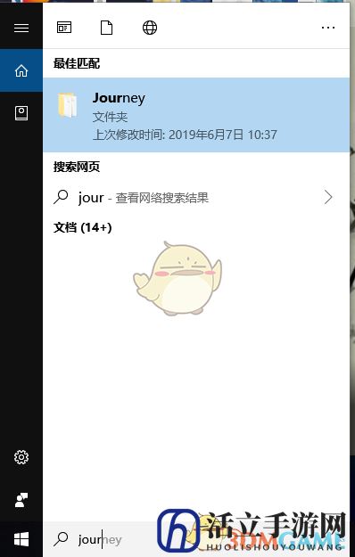 《风之旅人》PC端存档位置一览