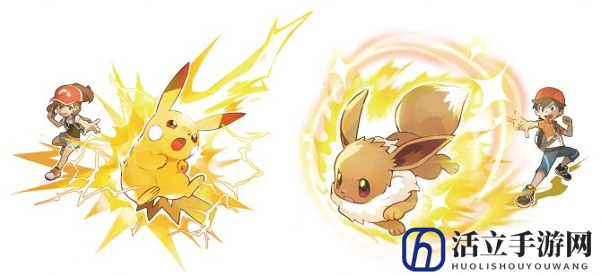 《精灵宝可梦：Let's Go》将加入独占版皮卡丘招数