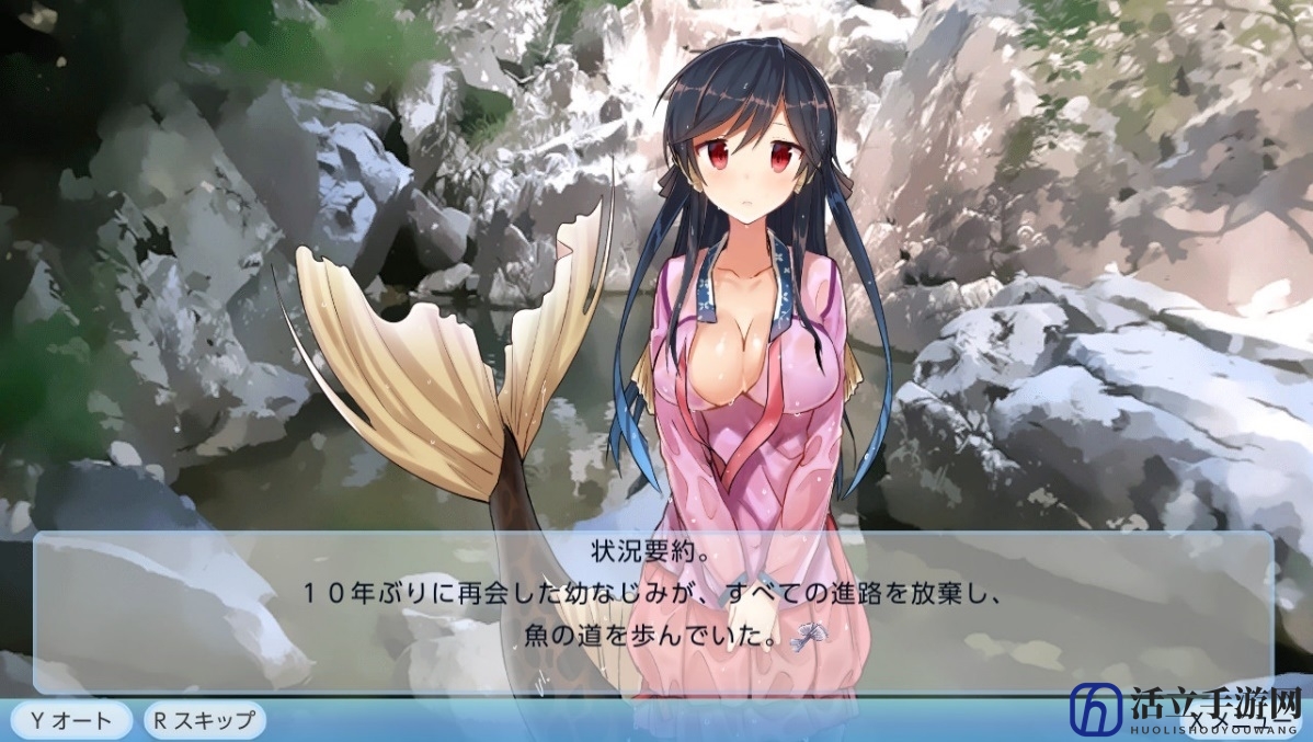 Switch新作《我的女友是人鱼公主》最新开场MV放出