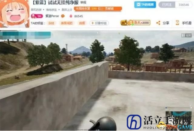 《绝地求生》无外挂服务器出现！没有玩家敢开挂