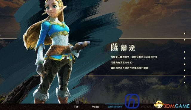 3dmgame