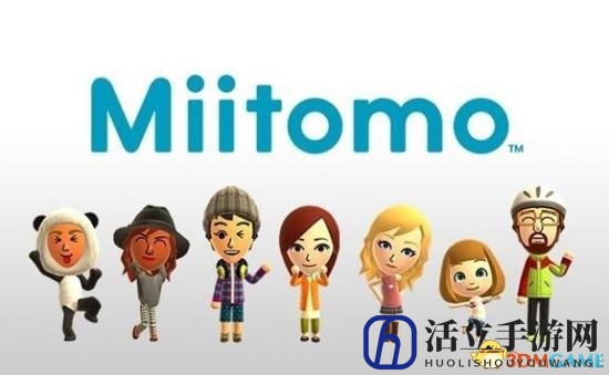 原Miitomo服务将中止 新Mii功能将移至任天堂账号