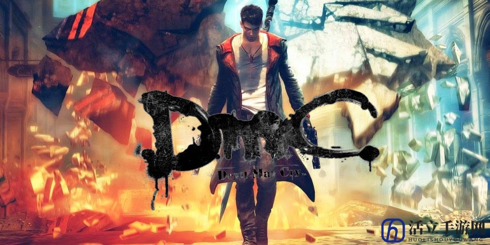 《鬼泣5》总监伊津野英昭：曾很想开发《DMC：鬼泣2》